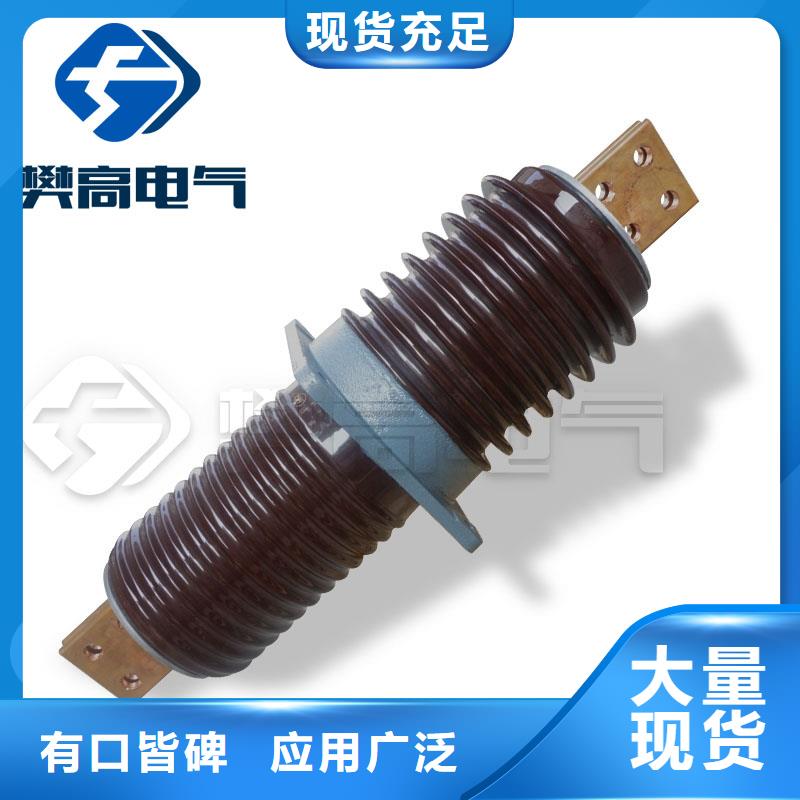 低价货源穿墙套管绝缘子规格齐全【樊高】固定金具