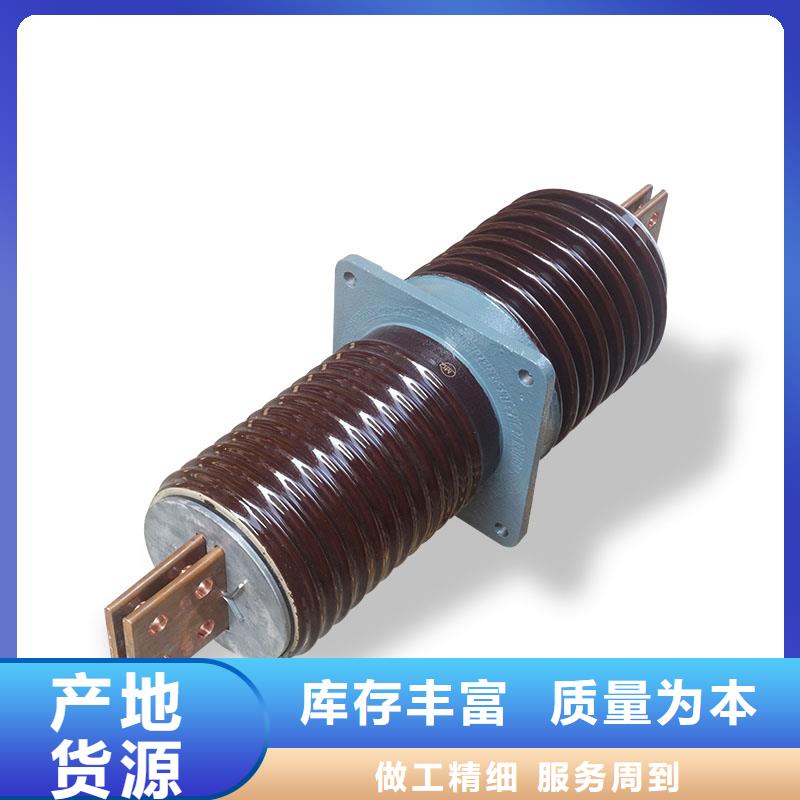 CWB-35/1600