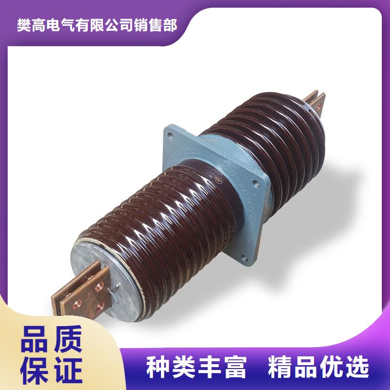 固定金具-视频-南部|高坪|广安|巴中|广元|德阳|遂宁|泸州樊高固定金具_ 樊高电气销售部(南充市分公司)