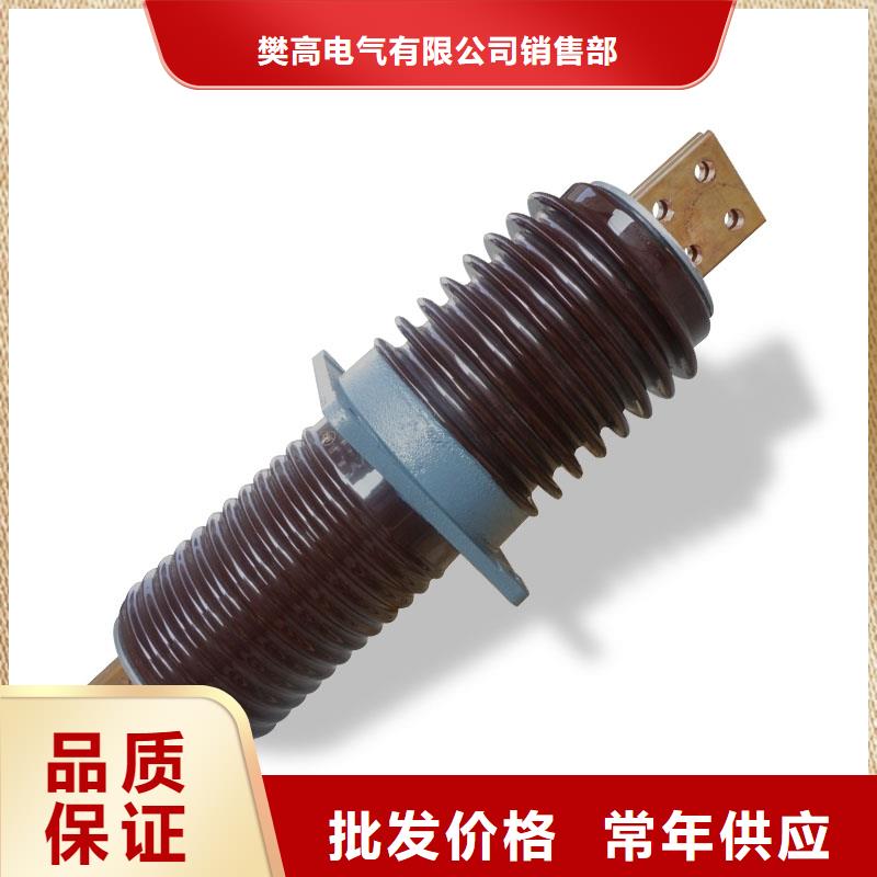 固定金具-视频-南部|高坪|广安|巴中|广元|德阳|遂宁|泸州樊高固定金具_ 樊高电气销售部(南充市分公司)