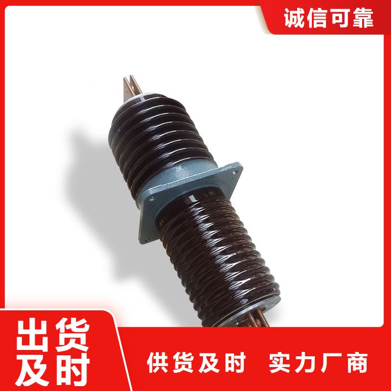 低价货源穿墙套管绝缘子规格齐全【樊高】固定金具