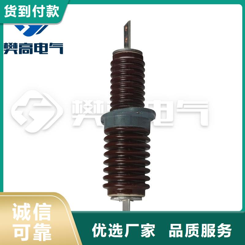 固定金具-视频-固定金具-樊高电气销售部(宁波市分公司)服务区域北仓|鄞州|衢州|绍兴|嘉兴|金华|湖州