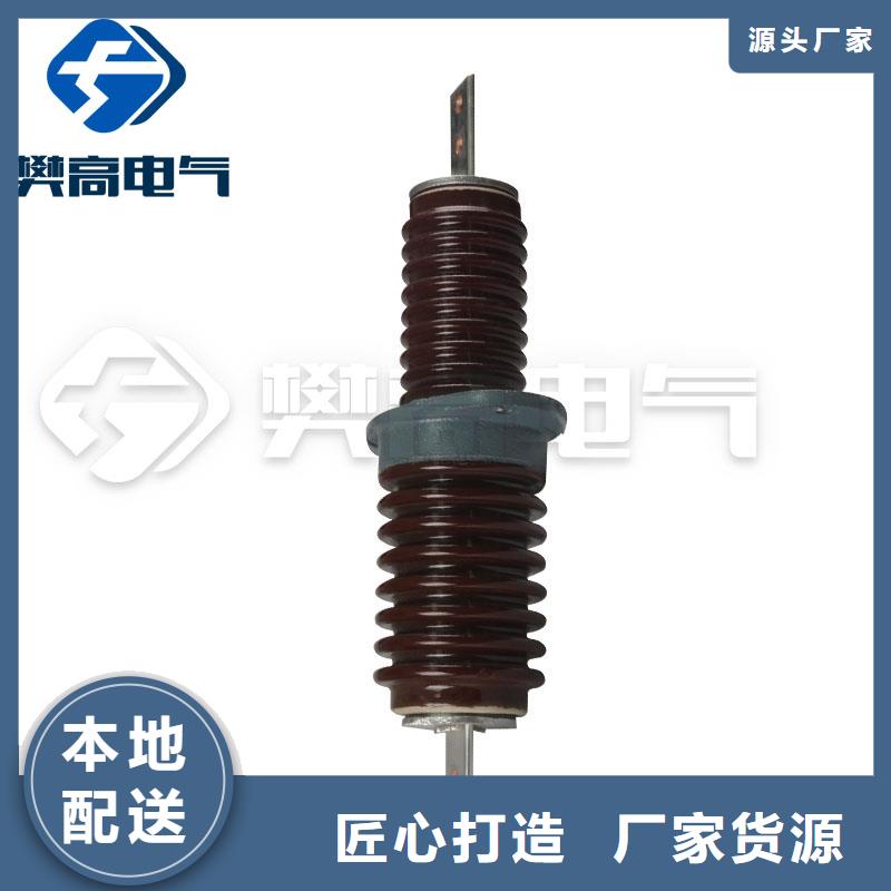 高压套管CB-10/1000A材质
