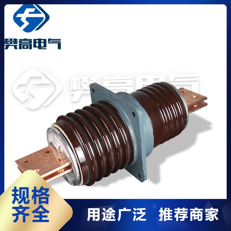 固定金具-视频-庆安|望奎|哈尔滨|大庆|大兴安岭|鹤岗|齐齐哈尔樊高固定金具_ 樊高电气销售部(绥化市分公司)