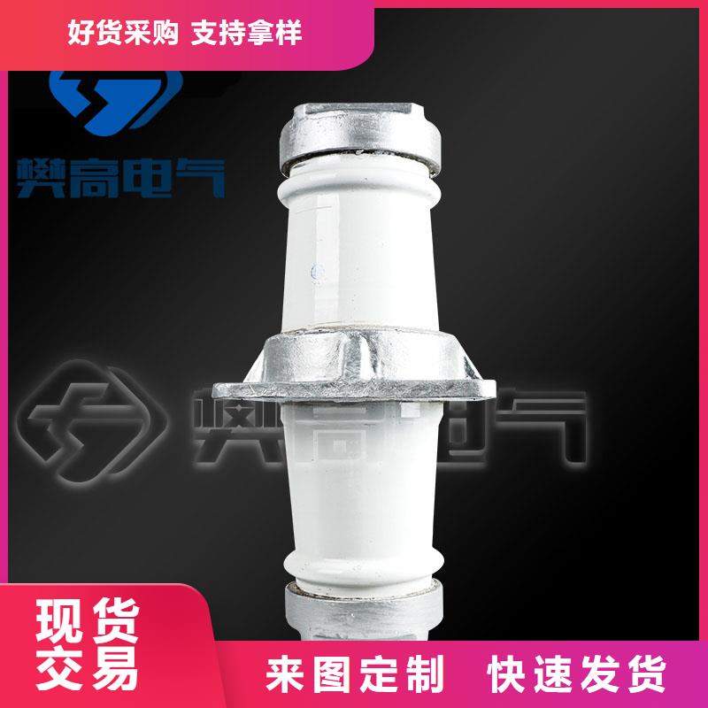 低价货源穿墙套管绝缘子规格齐全【樊高】固定金具