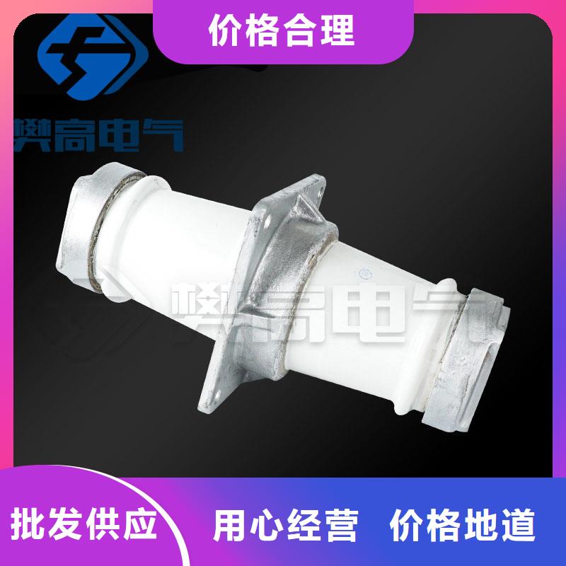 固定金具-视频-南部|高坪|广安|巴中|广元|德阳|遂宁|泸州樊高固定金具_ 樊高电气销售部(南充市分公司)