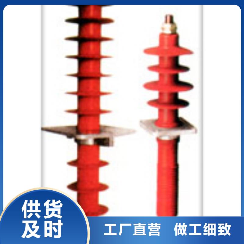 低价货源穿墙套管绝缘子规格齐全【樊高】固定金具