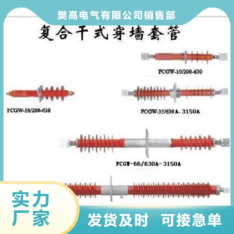 固定金具-视频-固定金具-樊高电气销售部(吉安市分公司)服务区域峡江|永新|景德镇|萍乡|新余|九江