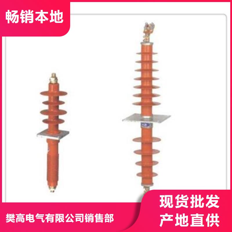固定金具-视频-固定金具-樊高电气销售部(吉安市分公司)服务区域峡江|永新|景德镇|萍乡|新余|九江