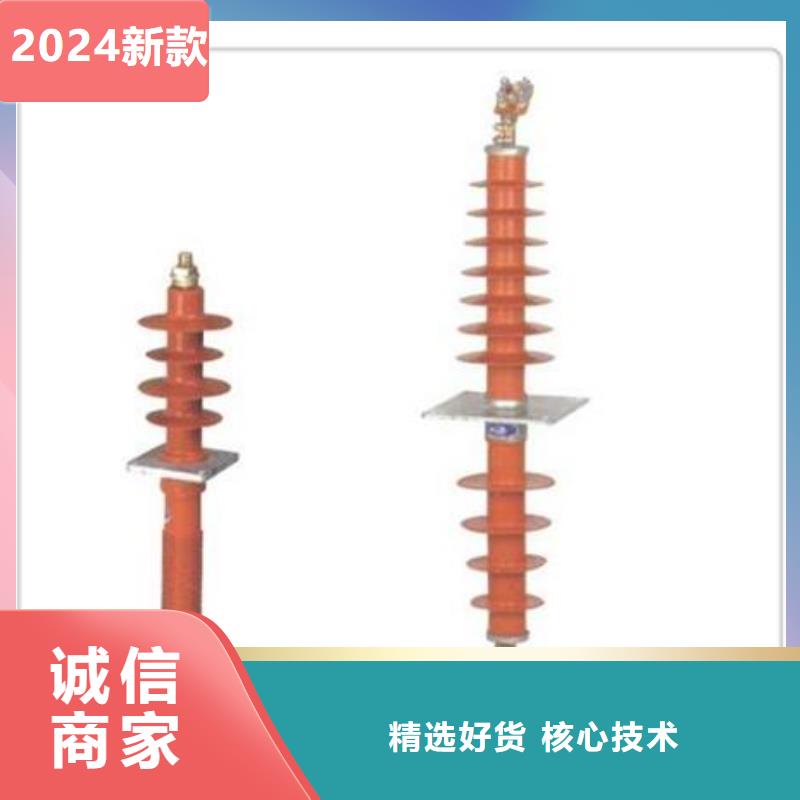 固定金具-视频-福建省龙岩市|长汀|连城|福州|漳州|三明|泉州固定金具-樊高