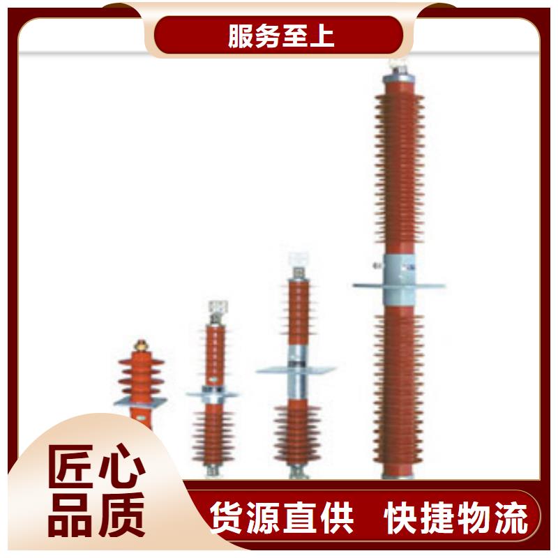 固定金具-视频-庆安|望奎|哈尔滨|大庆|大兴安岭|鹤岗|齐齐哈尔樊高固定金具_ 樊高电气销售部(绥化市分公司)