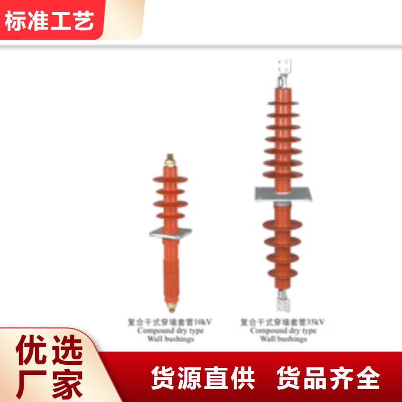 穿墙套管真空断路器生产厂家严选好货