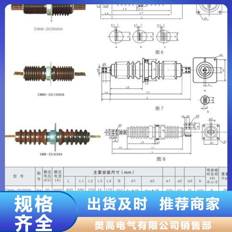 固定金具-视频-山西省太原市樊高固定金具可服务区域万柏林|杏花岭|运城|晋城|吕梁|阳泉|朔州等