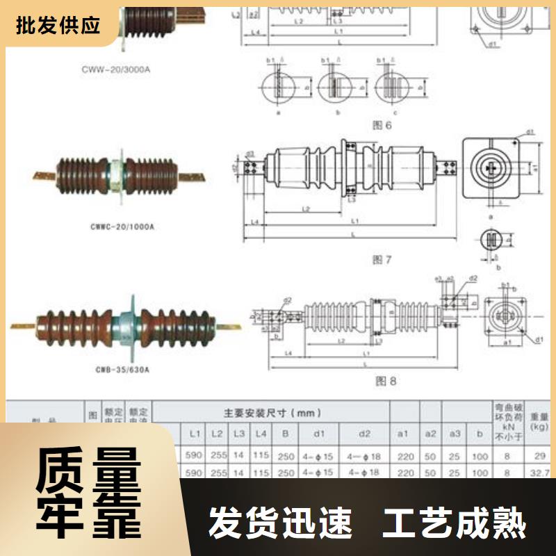 固定金具-视频-固定金具|江苏省淮安市|清河|金湖|无锡|连云港|泰州|南京|常州|苏州