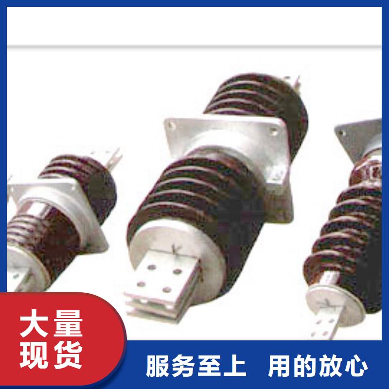 固定金具-视频-南部|高坪|广安|巴中|广元|德阳|遂宁|泸州樊高固定金具_ 樊高电气销售部(南充市分公司)