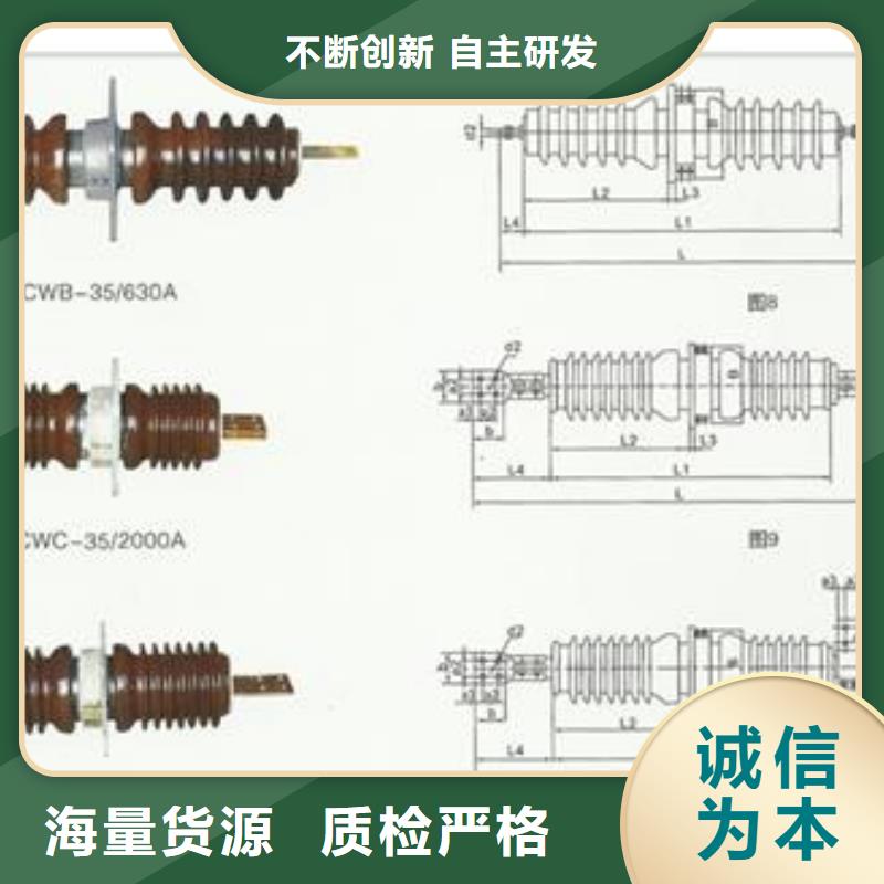 固定金具-视频-福建省龙岩市|长汀|连城|福州|漳州|三明|泉州固定金具-樊高