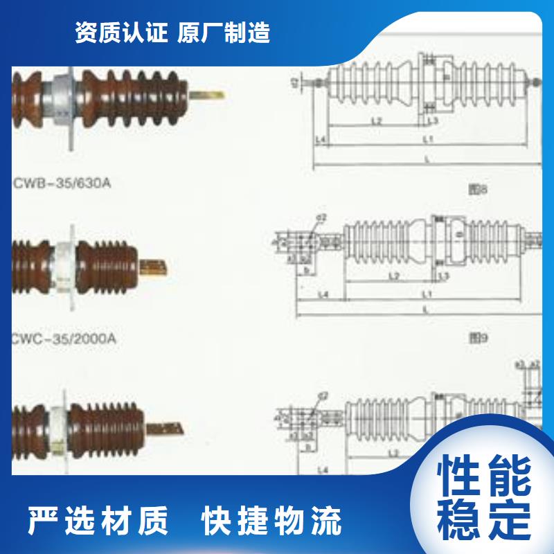 固定金具-视频-庆安|望奎|哈尔滨|大庆|大兴安岭|鹤岗|齐齐哈尔樊高固定金具_ 樊高电气销售部(绥化市分公司)