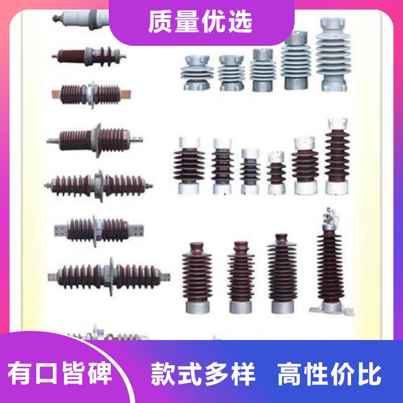 固定金具-视频-庆安|望奎|哈尔滨|大庆|大兴安岭|鹤岗|齐齐哈尔樊高固定金具_ 樊高电气销售部(绥化市分公司)