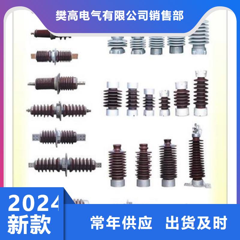 固定金具-视频-固定金具(樊高)覆盖地域江苏省扬州市高邮|宝应|盐城|宿迁|淮安|南京|无锡|徐州|泰州