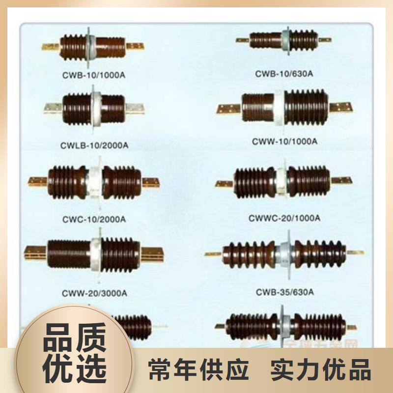 固定金具-视频-固定金具-樊高电气销售部(吉安市分公司)服务区域峡江|永新|景德镇|萍乡|新余|九江