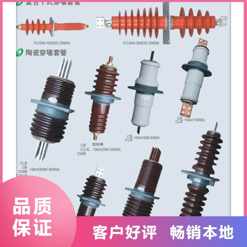 固定金具-视频-固定金具-樊高电气销售部(宁波市分公司)服务区域北仓|鄞州|衢州|绍兴|嘉兴|金华|湖州