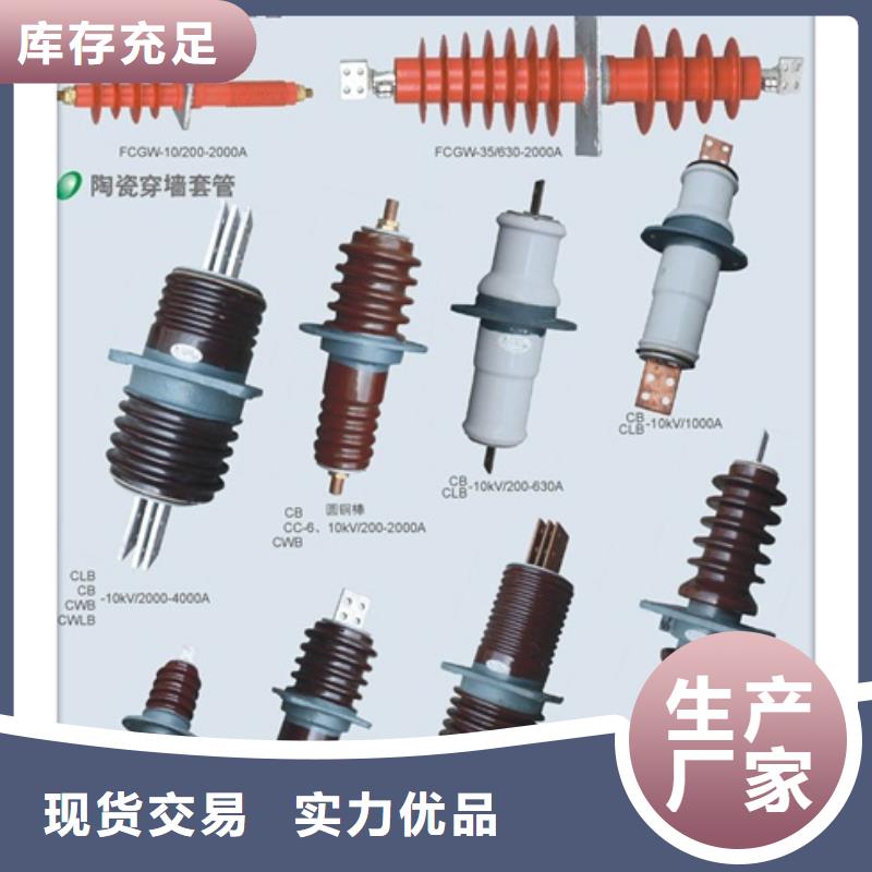FCGW-12/1600硅橡胶穿墙套管