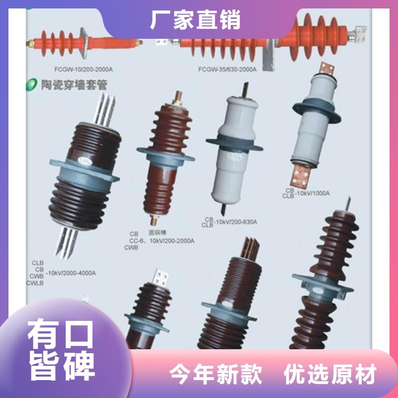 CWWC-20/630A