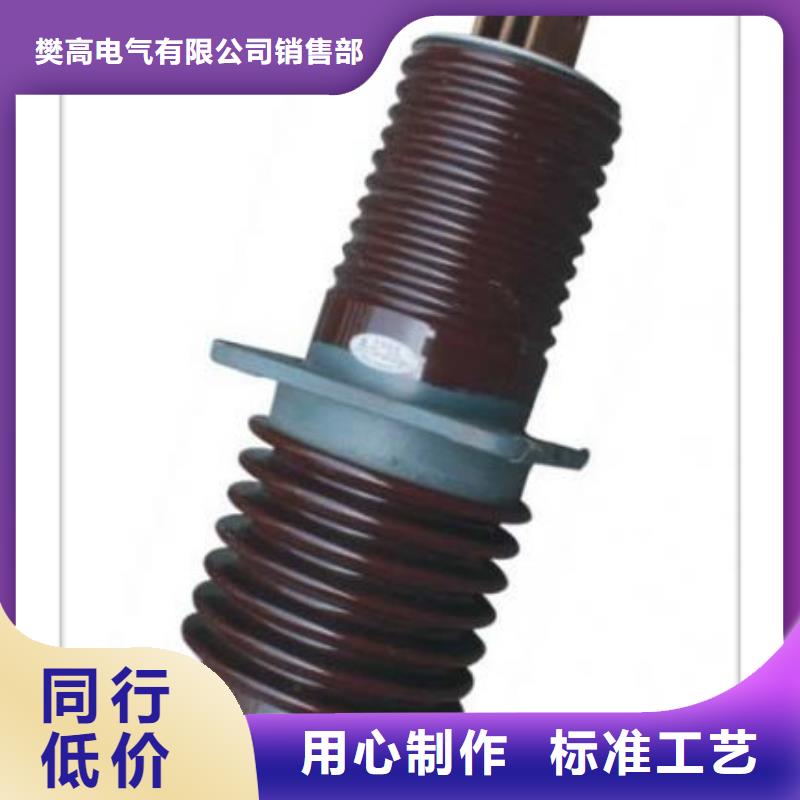 固定金具-视频-南部|高坪|广安|巴中|广元|德阳|遂宁|泸州樊高固定金具_ 樊高电气销售部(南充市分公司)