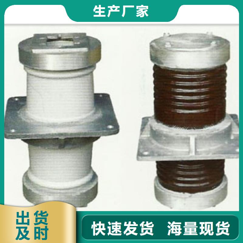 CWWL-35/1600A陶瓷穿墙套管
