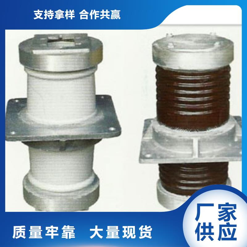 穿墙套管真空断路器不只是质量好