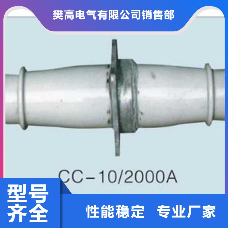 穿墙套管真空断路器不只是质量好