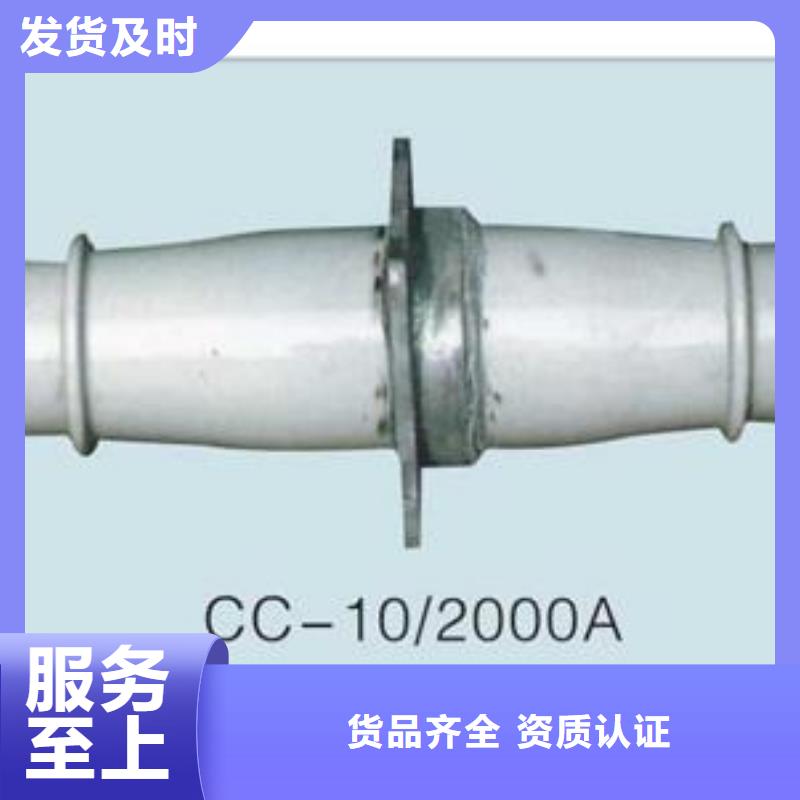 低价货源穿墙套管绝缘子规格齐全【樊高】固定金具