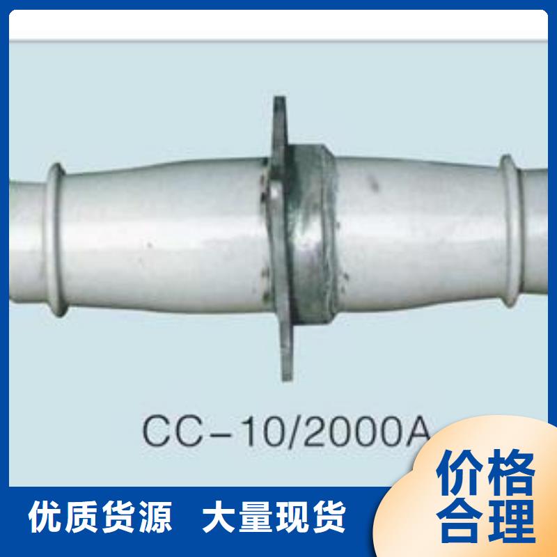 CWWC-20/630A