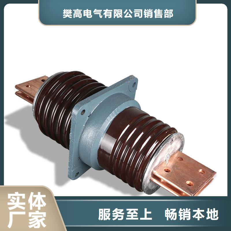 穿墙套管高低压电器老客户钟爱