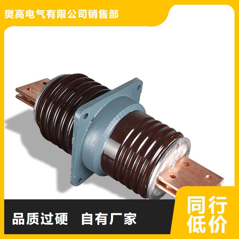 CWWC-20/630A
