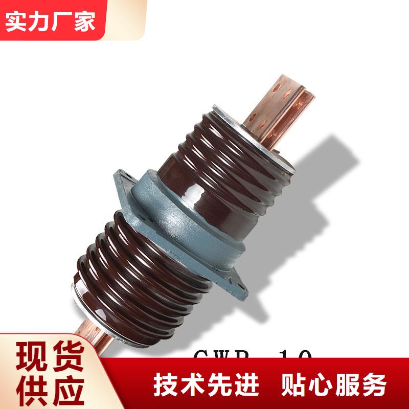 CWWC-20/630A