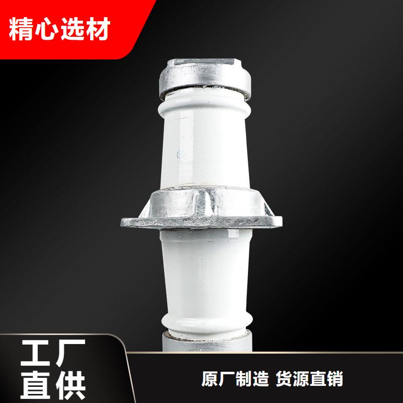 高压套管CB-10/1000A材质