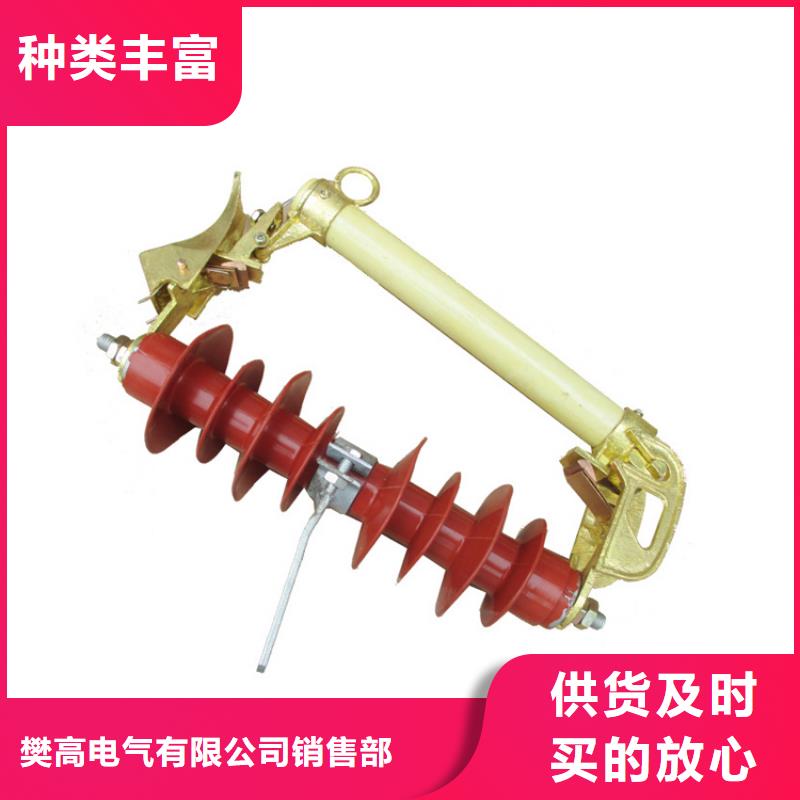 固定金具-视频-固定金具-樊高电气销售部(阜阳市分公司)服务区域临泉|太和|亳州|黄山|铜陵|六安|蚌埠