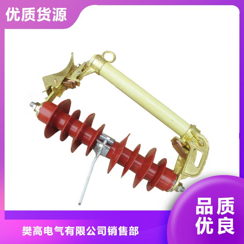 固定金具-视频-固定金具-樊高电气销售部(徐州市分公司)服务区域睢宁|泉山|连云港|扬州|南通|宿迁