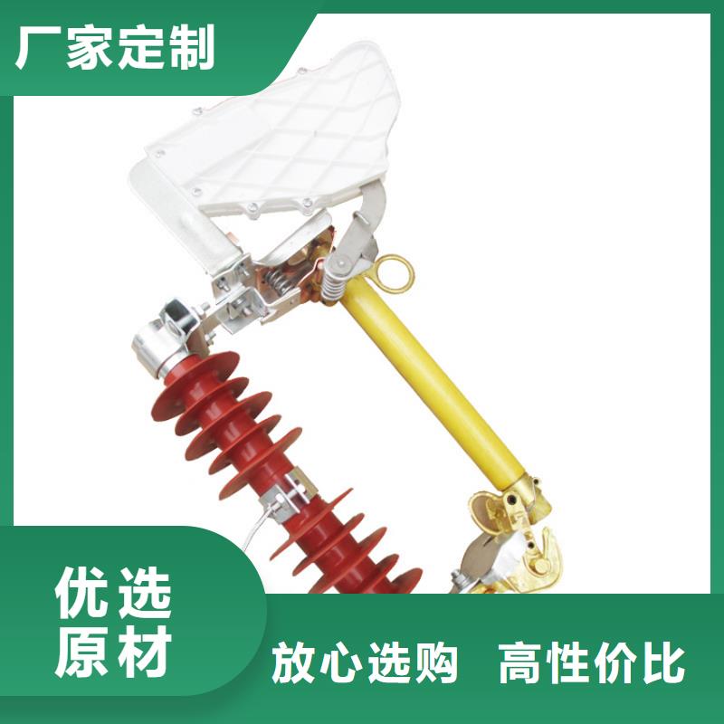 固定金具-视频-固定金具-樊高电气销售部(徐州市分公司)服务区域睢宁|泉山|连云港|扬州|南通|宿迁