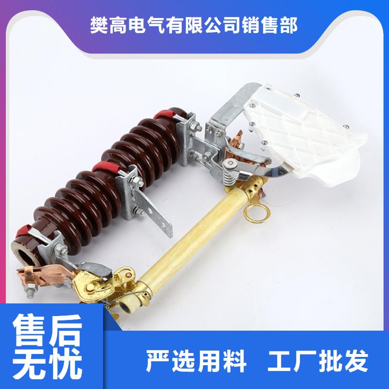 固定金具-视频-固定金具-樊高电气销售部(阜阳市分公司)服务区域临泉|太和|亳州|黄山|铜陵|六安|蚌埠