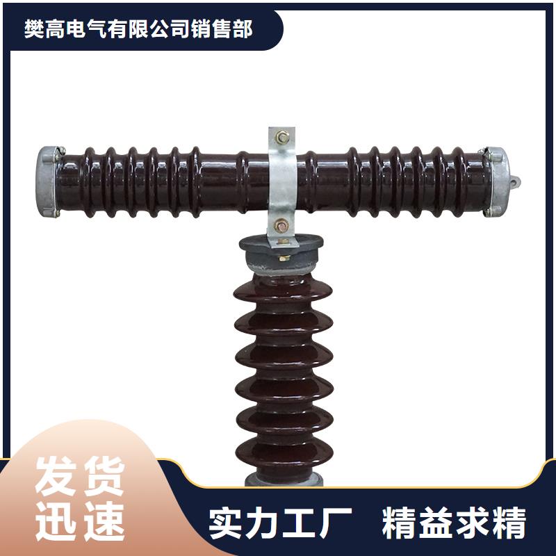 固定金具-视频-固定金具-樊高电气销售部(阜阳市分公司)服务区域临泉|太和|亳州|黄山|铜陵|六安|蚌埠
