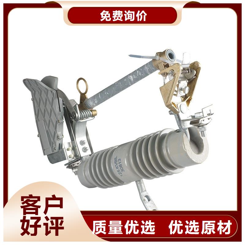 固定金具(樊高)保障熔断器高低压电器服务周到