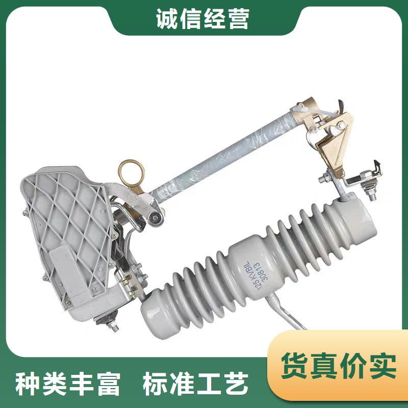 NCX-12/100A高压跌落保险说明