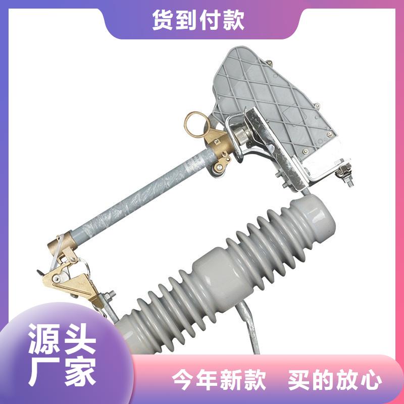 固定金具-视频-固定金具-樊高电气销售部(莱芜市分公司)服务区域莱城|钢城|东营|德州|潍坊|威海
