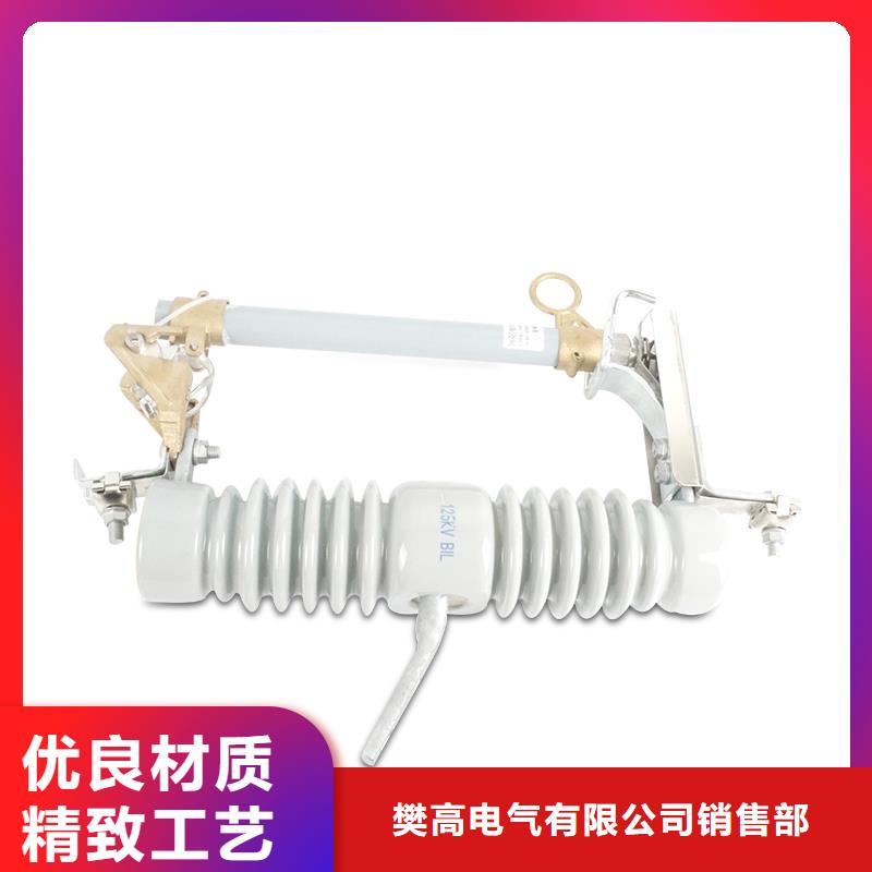 固定金具-视频-固定金具-樊高电气销售部(徐州市分公司)服务区域睢宁|泉山|连云港|扬州|南通|宿迁