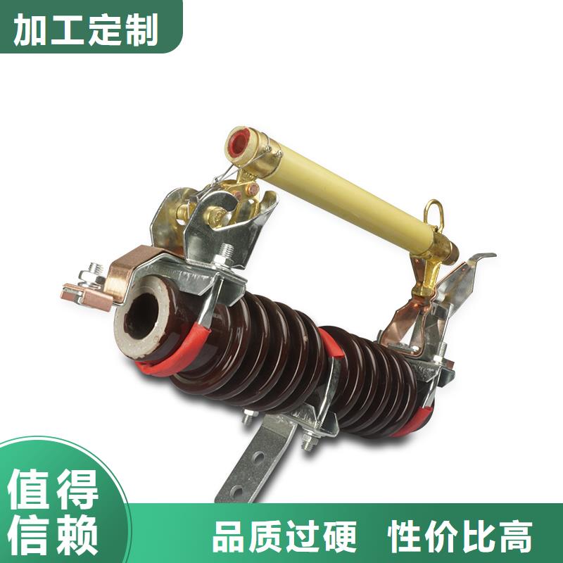 熔断器绝缘子把实惠留给您