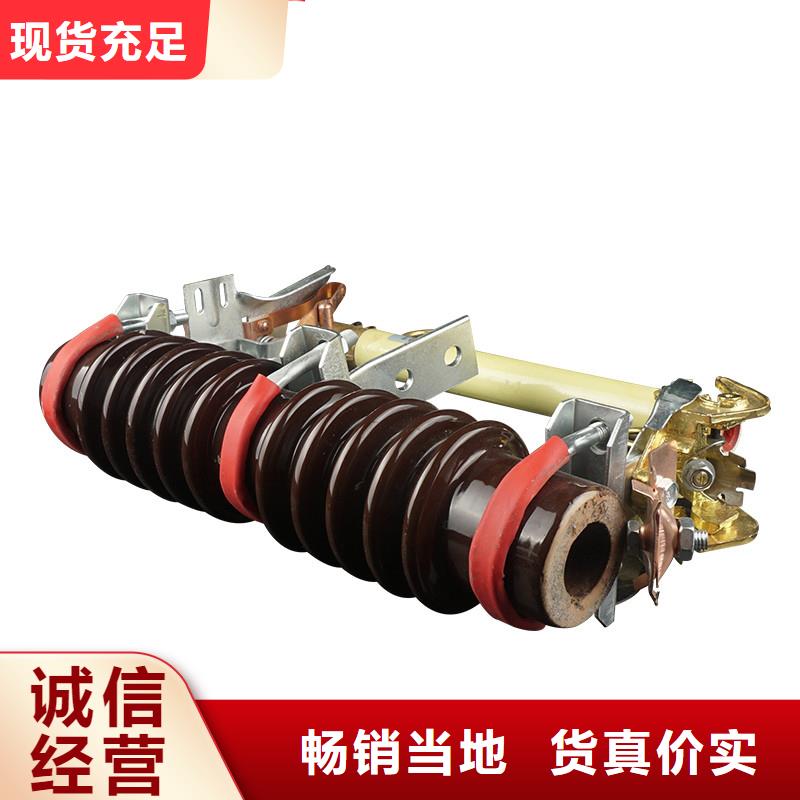 固定金具(樊高)保障熔断器高低压电器服务周到