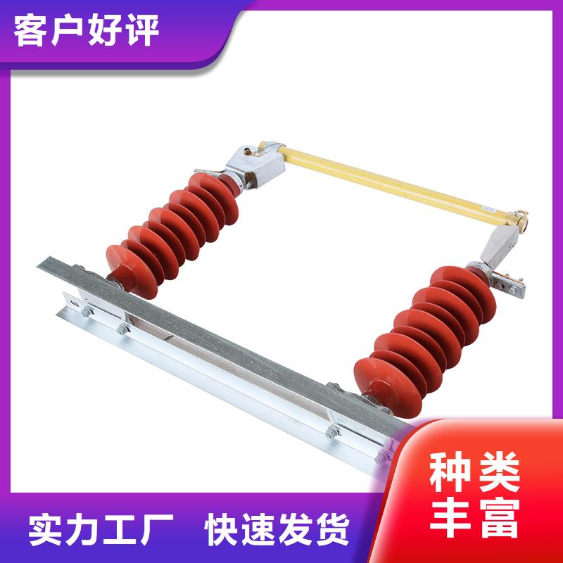 固定金具-视频-固定金具-樊高电气销售部(阜阳市分公司)服务区域临泉|太和|亳州|黄山|铜陵|六安|蚌埠