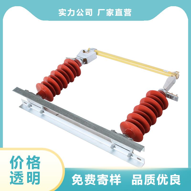 固定金具-视频-上思|港口|河池|桂林|北海|来宾|贺州|百色|梧州固定金具一对一为您服务-樊高电气销售部(防城港市分公司)